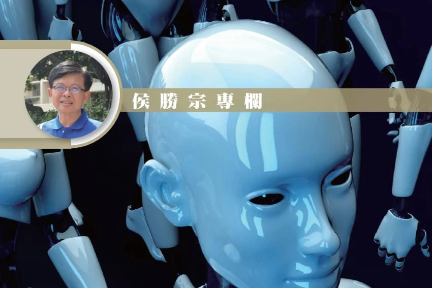 解碼未來：如何在AI時代安身立命？｜侯勝宗博士專欄